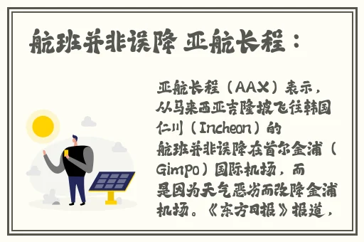 火炬之光2法师属性点加点